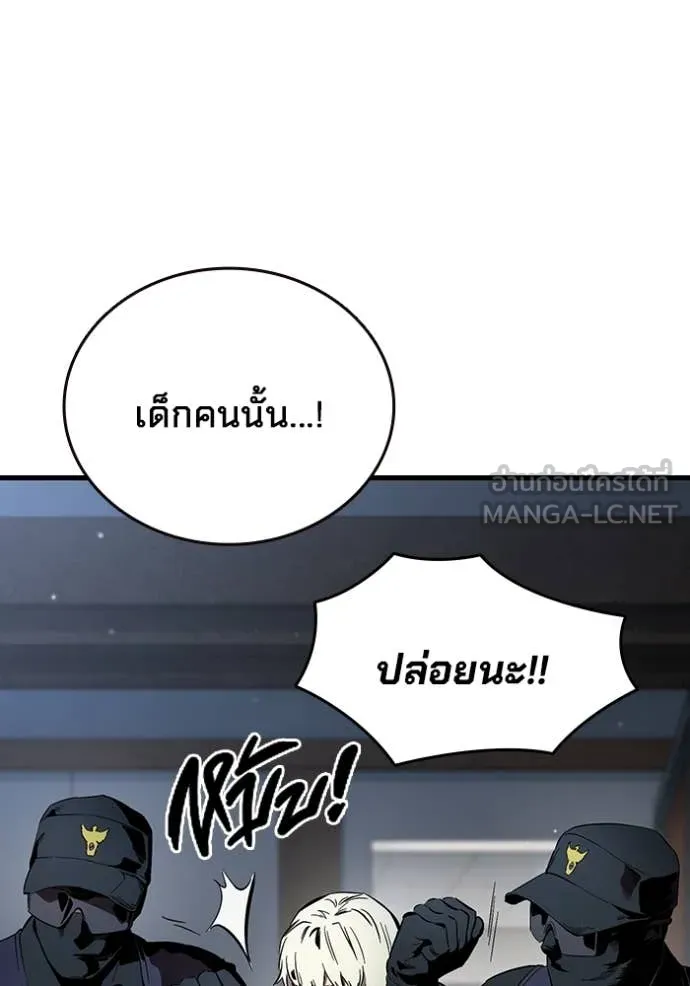 The Great War – มหาสงครามคนแกร่ง ตอนที่ 44 48
