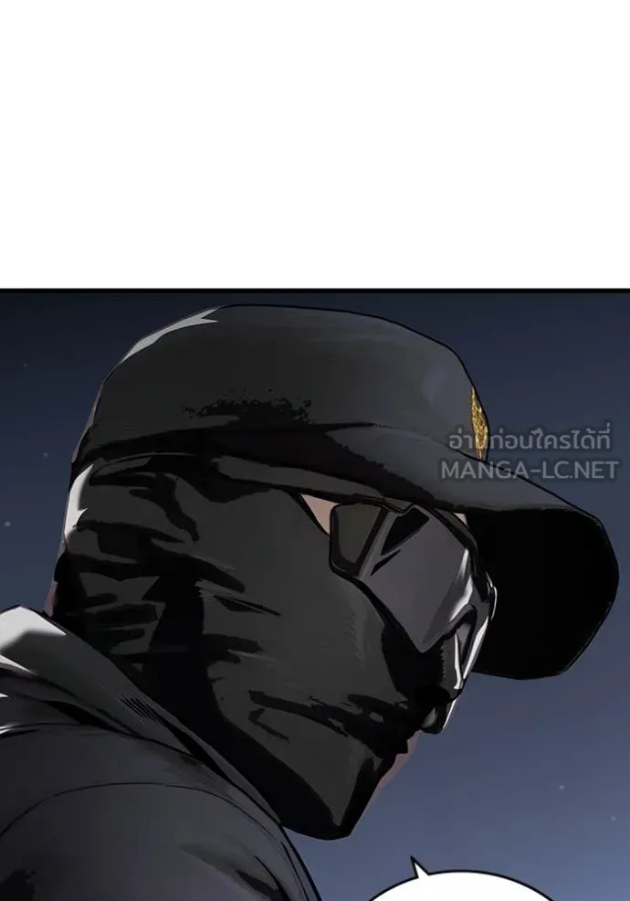 The Great War – มหาสงครามคนแกร่ง ตอนที่ 44 59