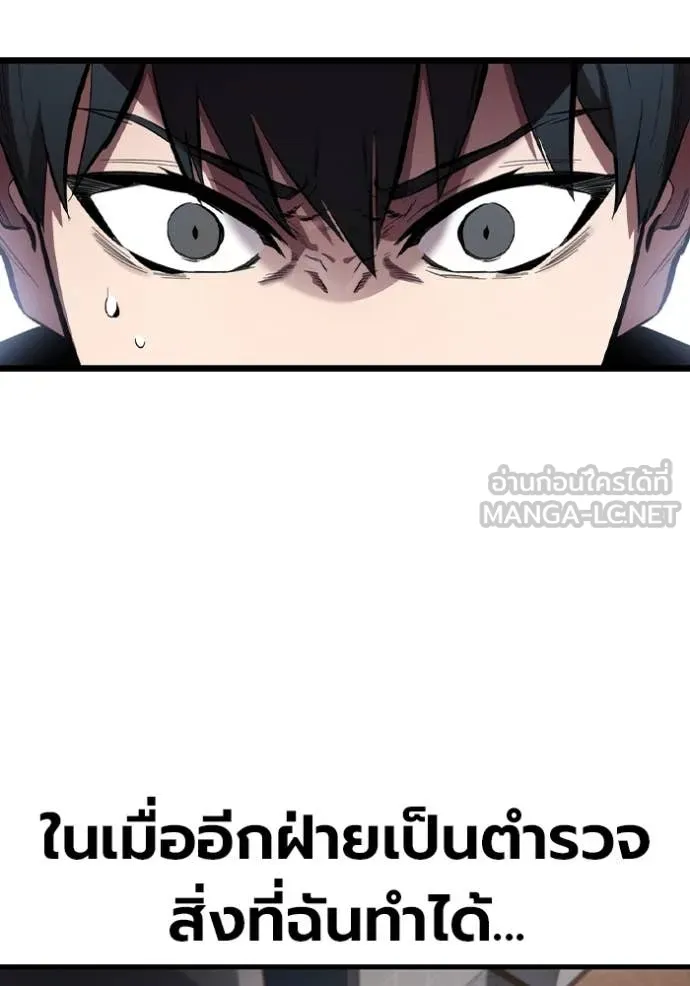 The Great War – มหาสงครามคนแกร่ง ตอนที่ 44 65