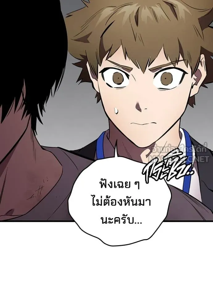 The Great War – มหาสงครามคนแกร่ง ตอนที่ 44 71