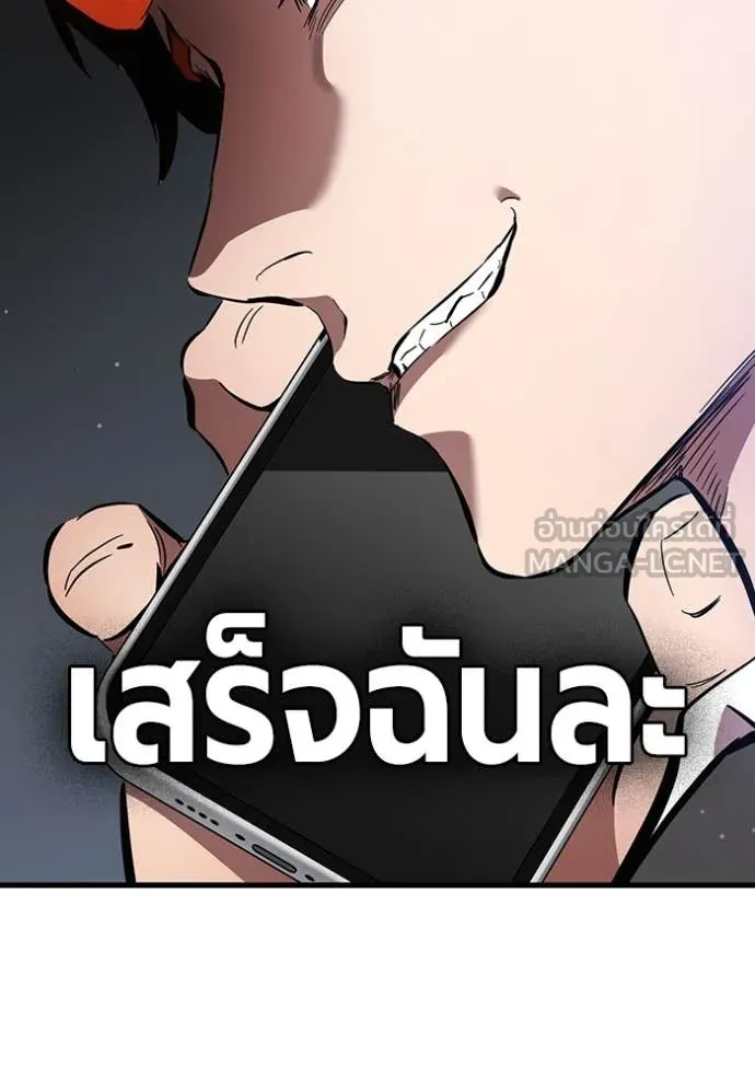 The Great War – มหาสงครามคนแกร่ง ตอนที่ 44 85