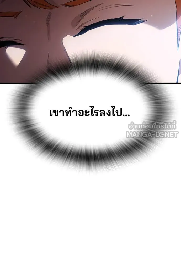 The Great War – มหาสงครามคนแกร่ง ตอนที่ 44 93