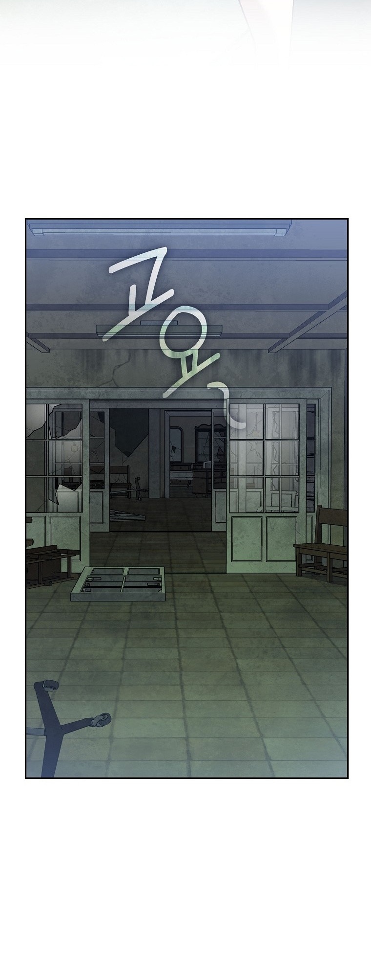 Genius Archer’s Streaming ตอนที่ 75 63