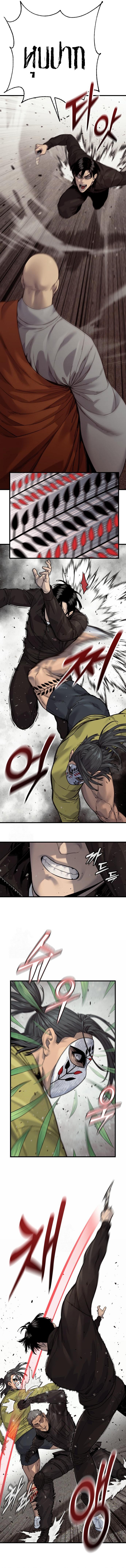 Return of the Bloodthirsty Police ตอนที่ 101 7