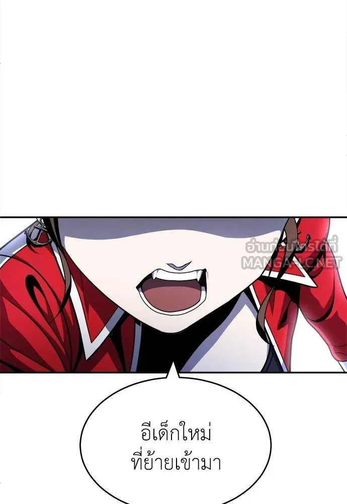 A Sense of Amusement ตอนที่ 54 2