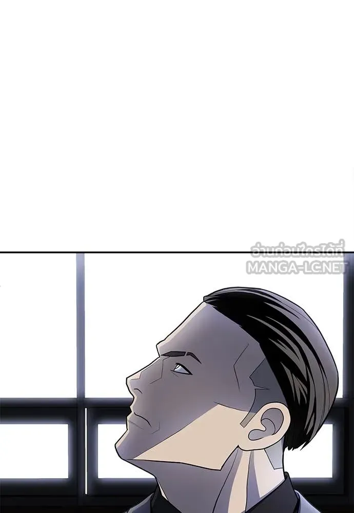 A Sense of Amusement ตอนที่ 54 5