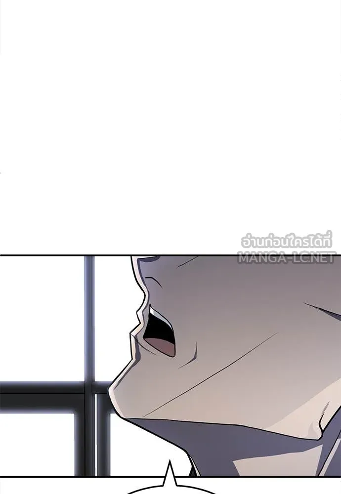 A Sense of Amusement ตอนที่ 54 9