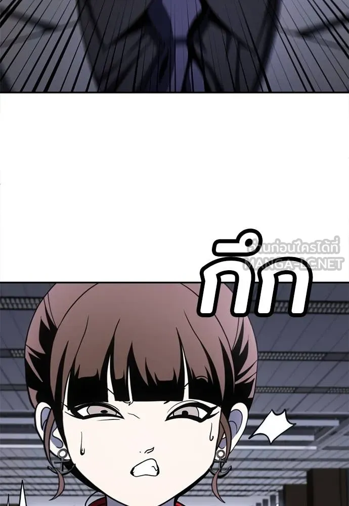 A Sense of Amusement ตอนที่ 54 23