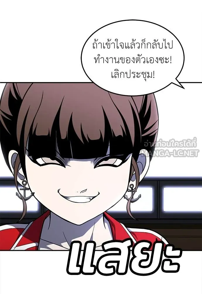 A Sense of Amusement ตอนที่ 54 60