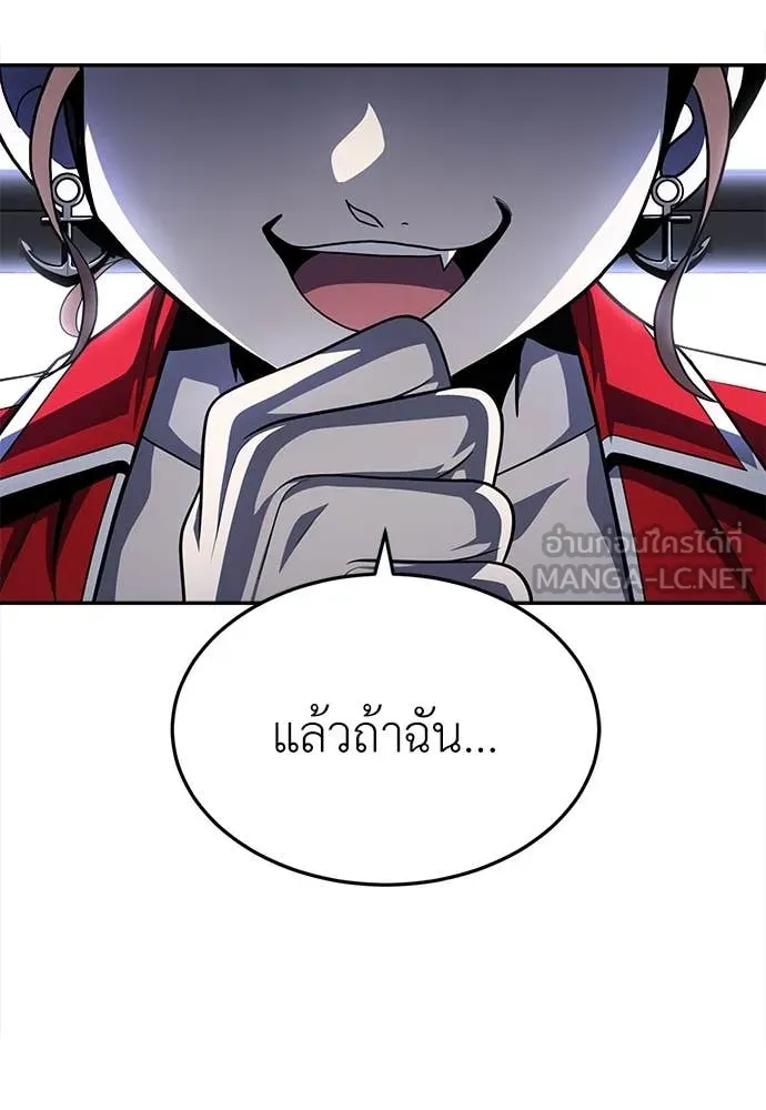 A Sense of Amusement ตอนที่ 54 64