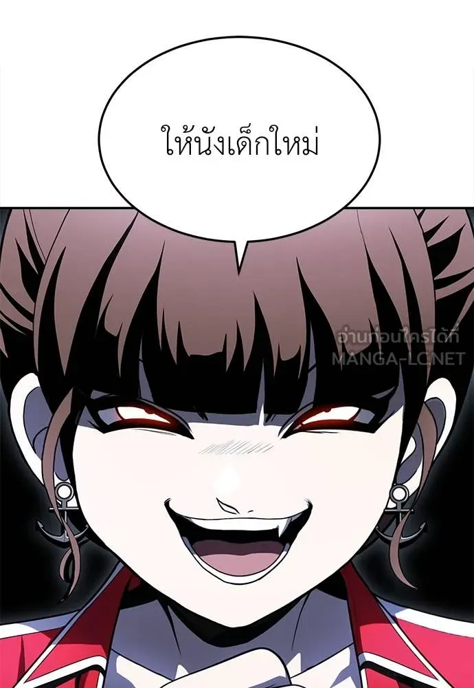 A Sense of Amusement ตอนที่ 54 65