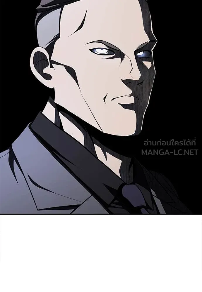 A Sense of Amusement ตอนที่ 54 67