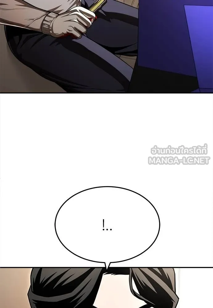 A Sense of Amusement ตอนที่ 54 76