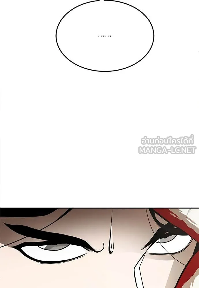A Sense of Amusement ตอนที่ 54 104
