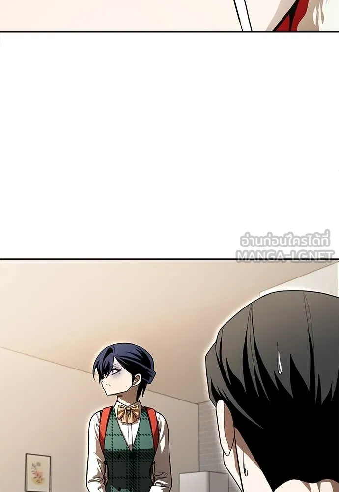 A Sense of Amusement ตอนที่ 54 105