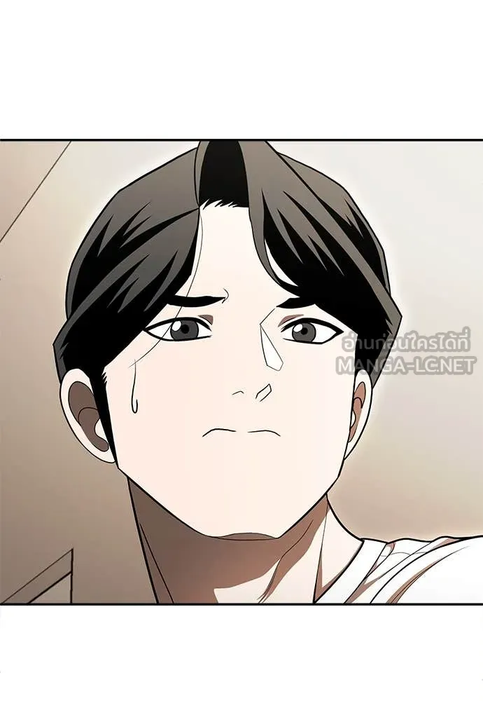 A Sense of Amusement ตอนที่ 54 122