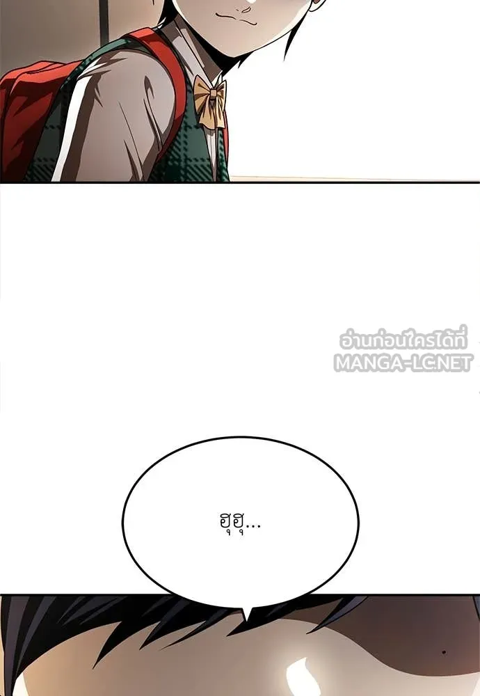 A Sense of Amusement ตอนที่ 54 144