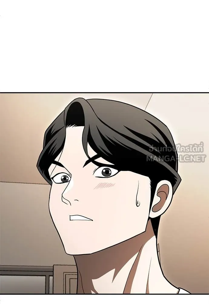 A Sense of Amusement ตอนที่ 54 148