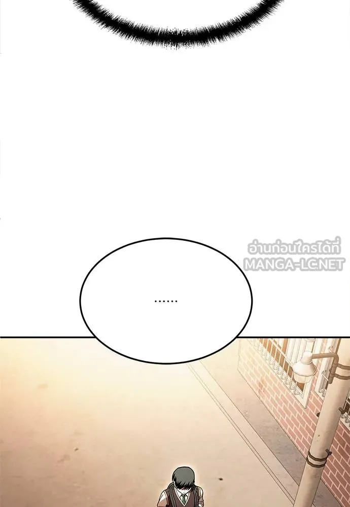 A Sense of Amusement ตอนที่ 55 11