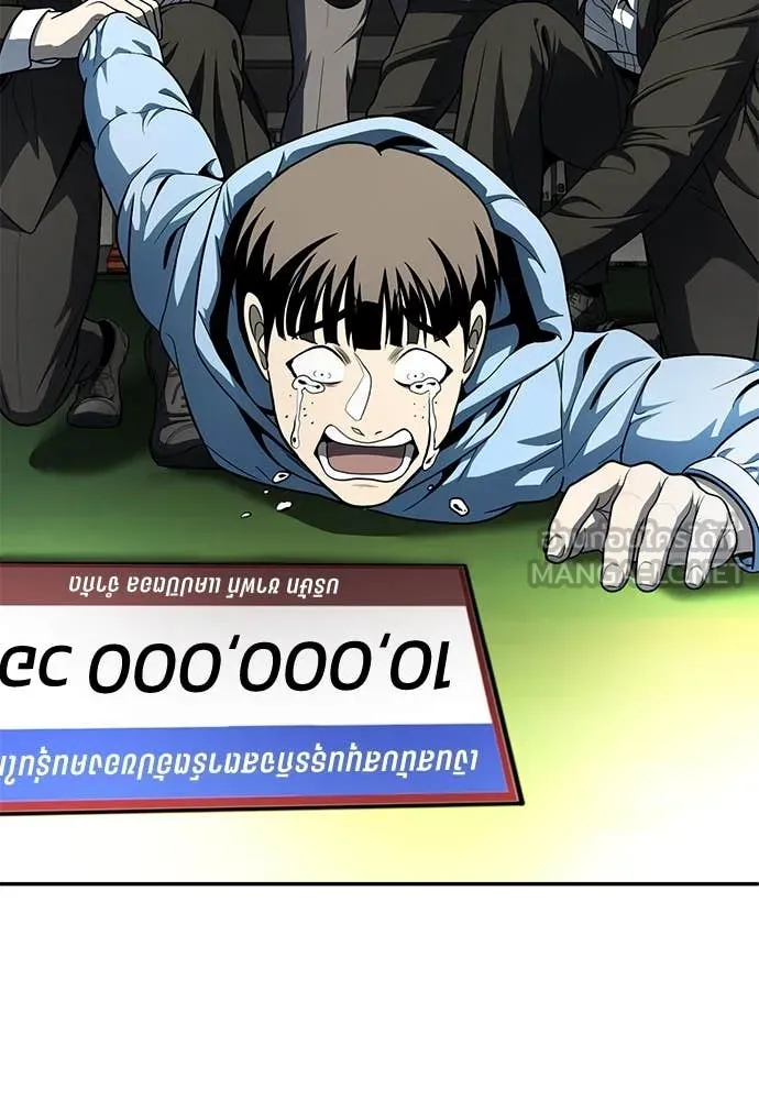 A Sense of Amusement ตอนที่ 55 23
