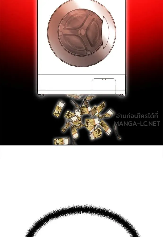 A Sense of Amusement ตอนที่ 55 33