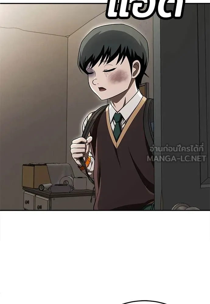 A Sense of Amusement ตอนที่ 55 55
