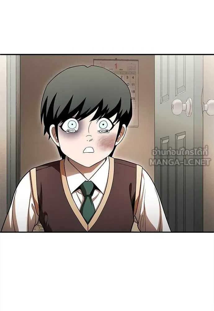A Sense of Amusement ตอนที่ 55 81