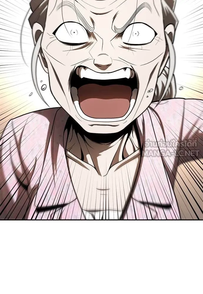 A Sense of Amusement ตอนที่ 55 80