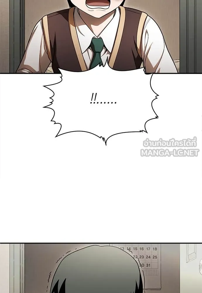A Sense of Amusement ตอนที่ 55 88