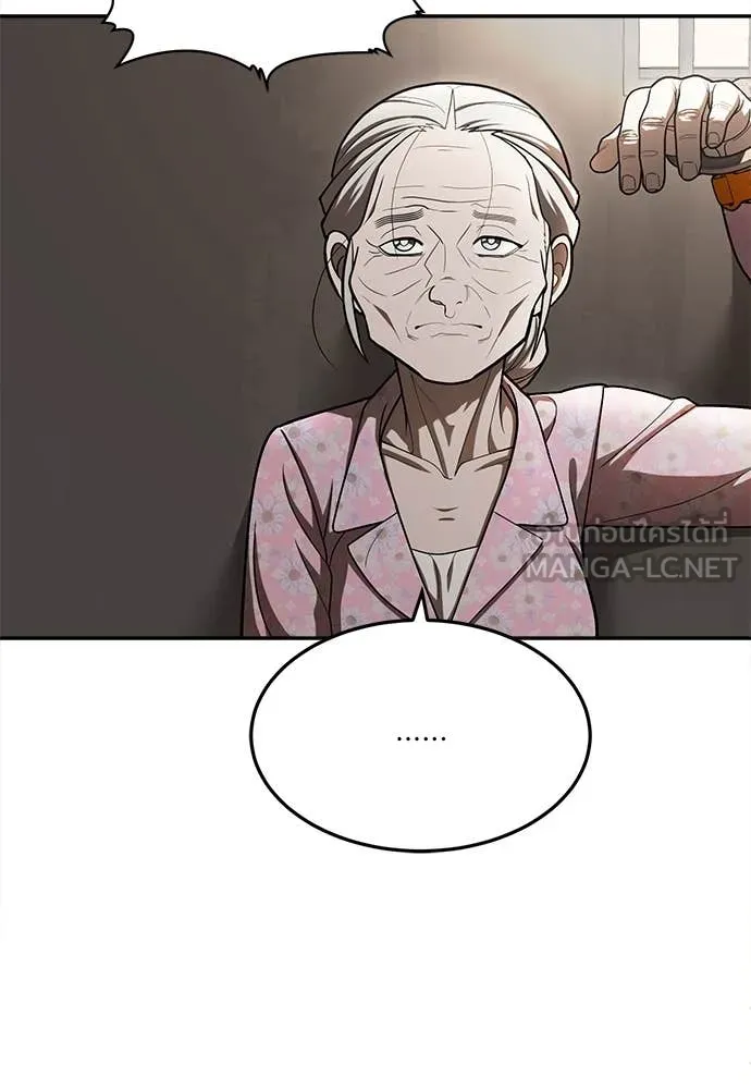 A Sense of Amusement ตอนที่ 55 90