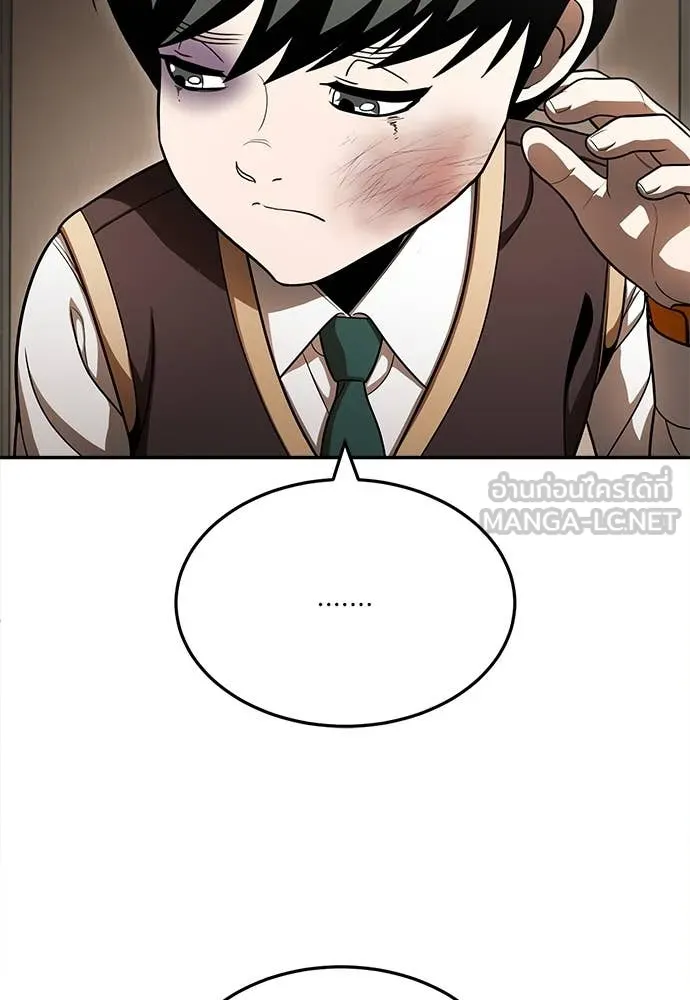 A Sense of Amusement ตอนที่ 55 102