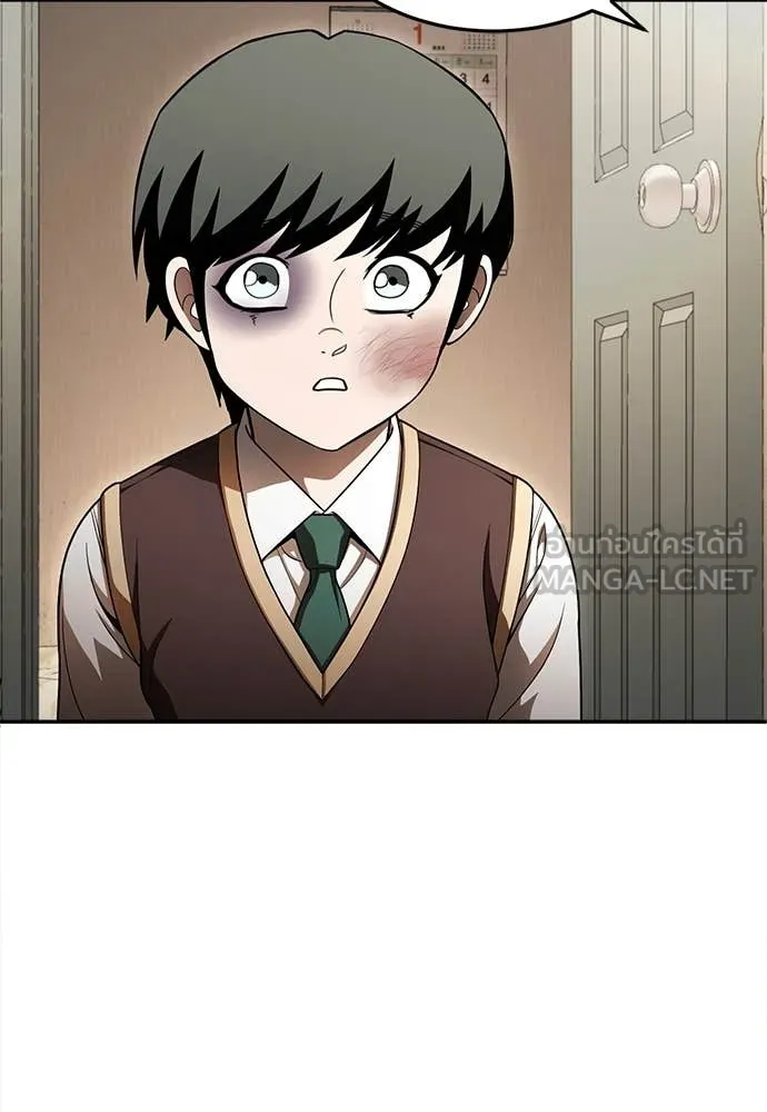 A Sense of Amusement ตอนที่ 55 112