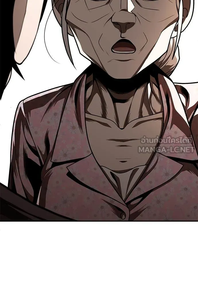 A Sense of Amusement ตอนที่ 55 116
