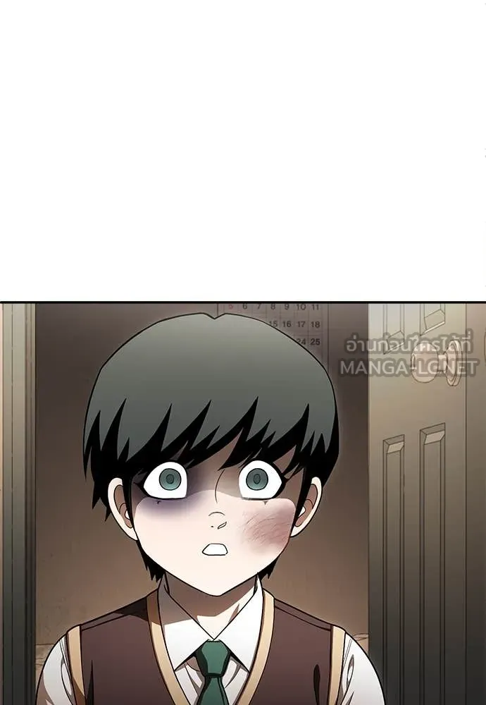 A Sense of Amusement ตอนที่ 55 117