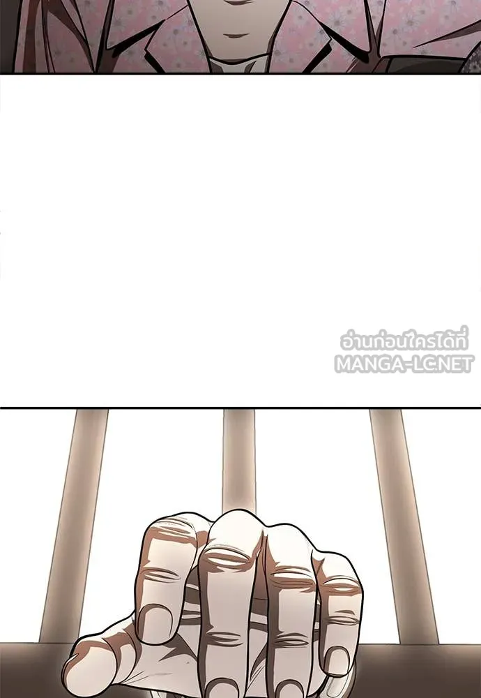 A Sense of Amusement ตอนที่ 55 122