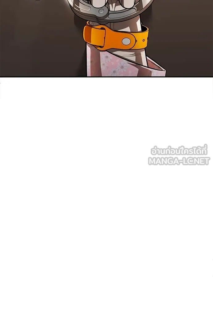A Sense of Amusement ตอนที่ 55 123