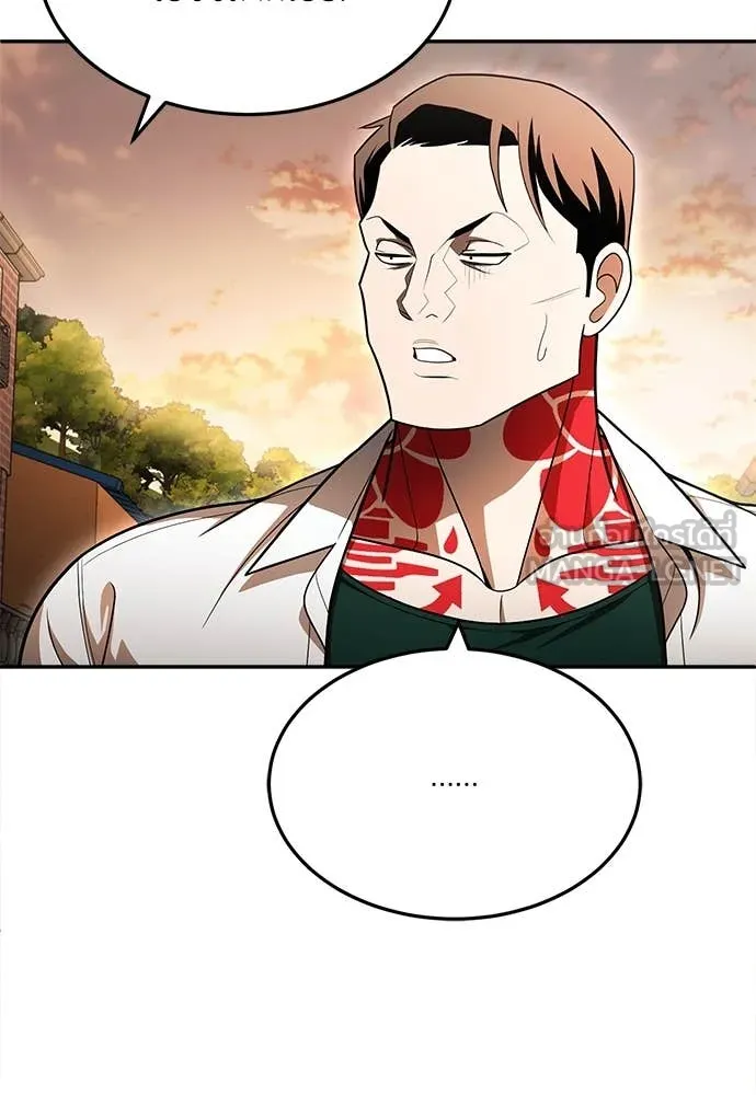 A Sense of Amusement ตอนที่ 55 130