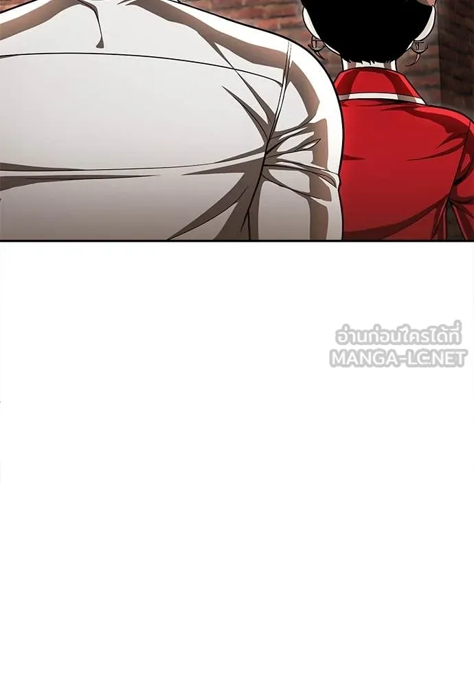 A Sense of Amusement ตอนที่ 55 152