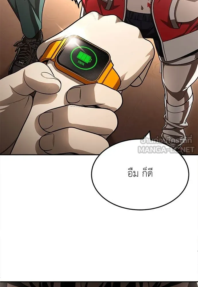 A Sense of Amusement ตอนที่ 55 165