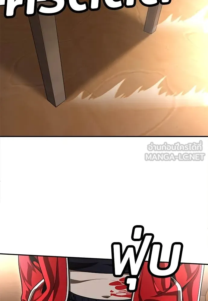 A Sense of Amusement ตอนที่ 55 193
