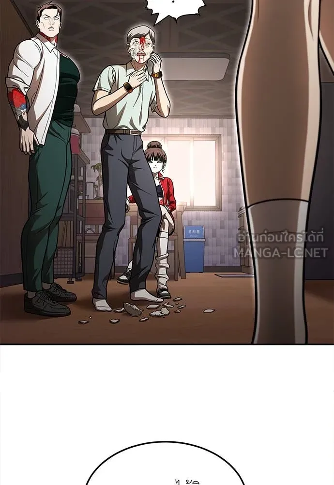 A Sense of Amusement ตอนที่ 55 211