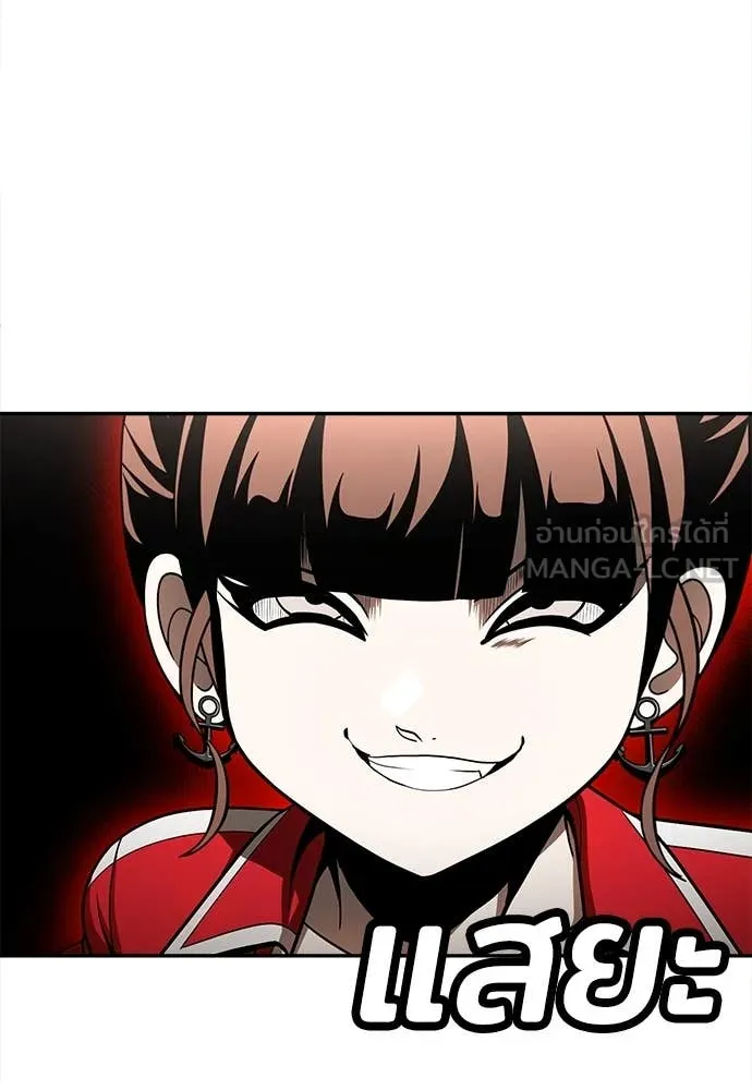 A Sense of Amusement ตอนที่ 55 219