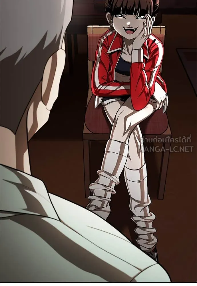 A Sense of Amusement ตอนที่ 55 222