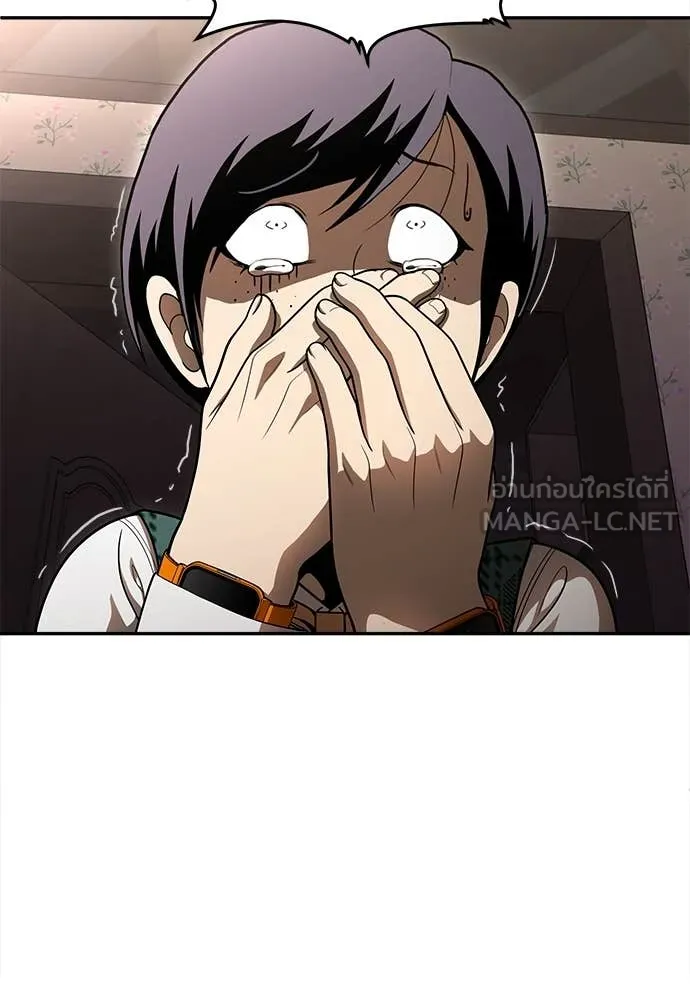 A Sense of Amusement ตอนที่ 55 230