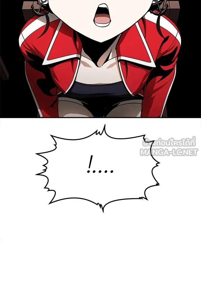 A Sense of Amusement ตอนที่ 55 233