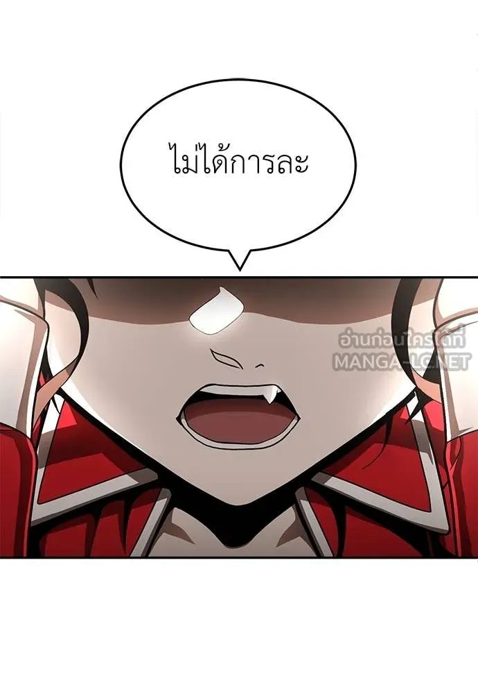 A Sense of Amusement ตอนที่ 55 242