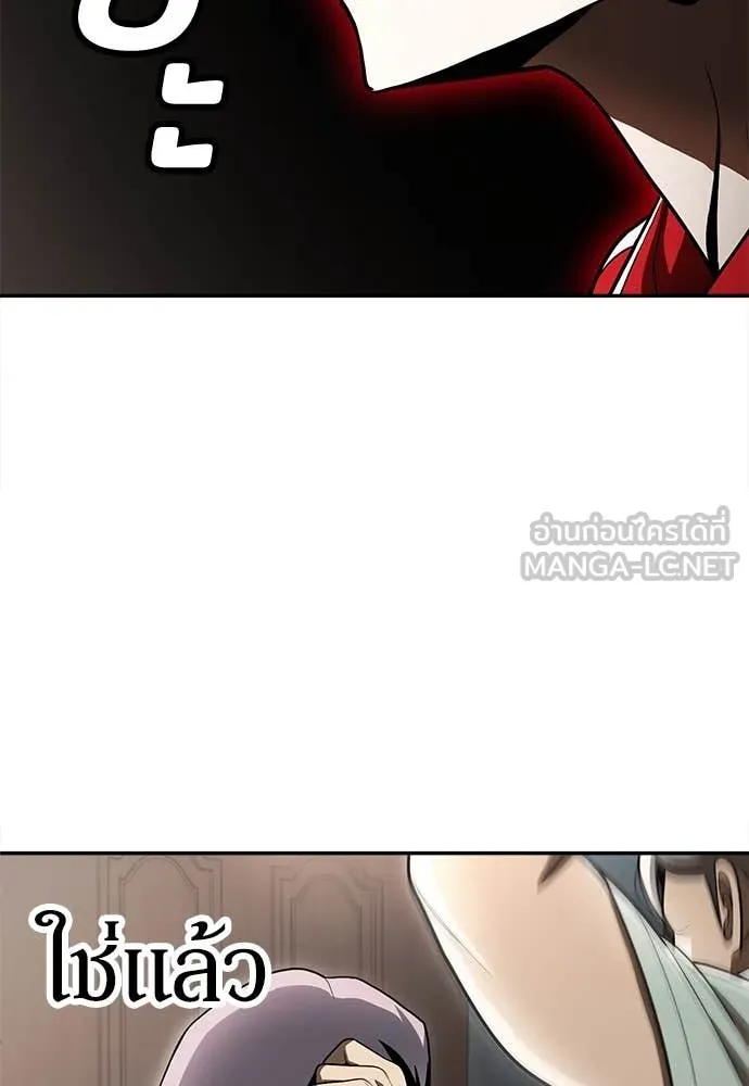 A Sense of Amusement ตอนที่ 55 260