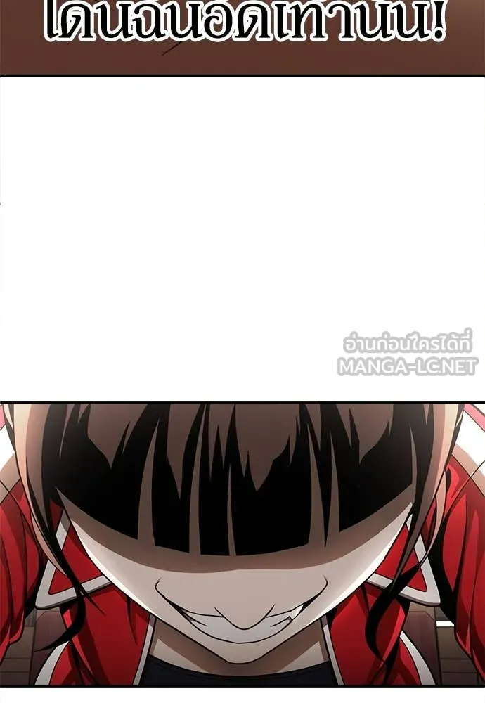 A Sense of Amusement ตอนที่ 55 267