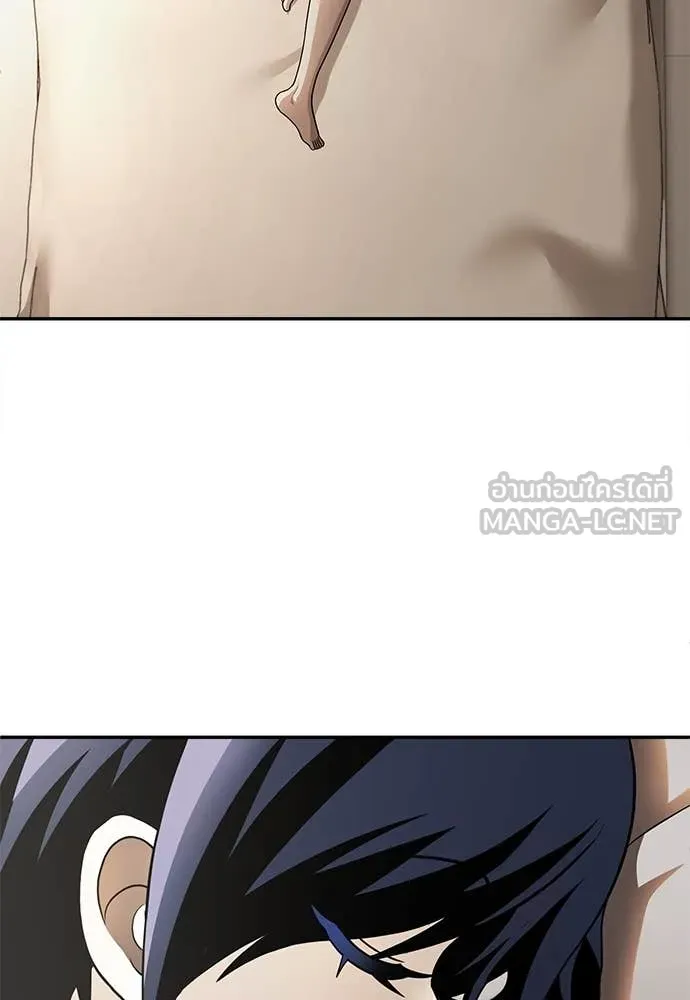 A Sense of Amusement ตอนที่ 55 271
