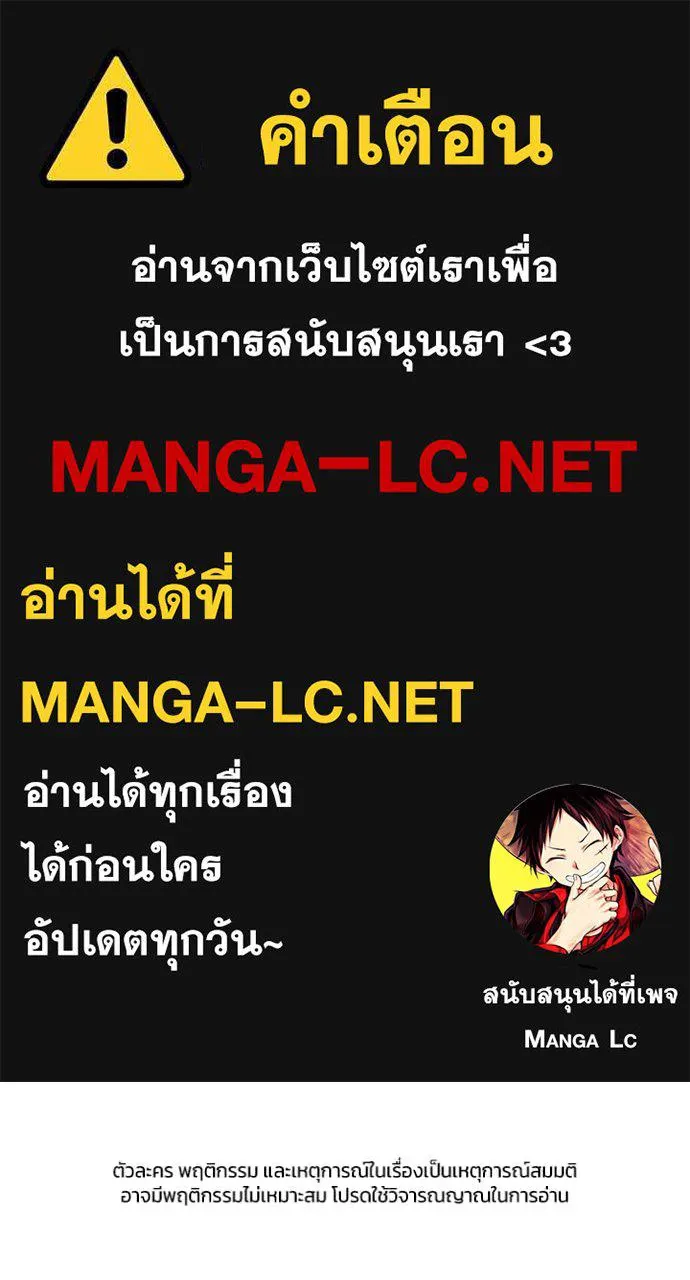 A Sense of Amusement ตอนที่ 56 1